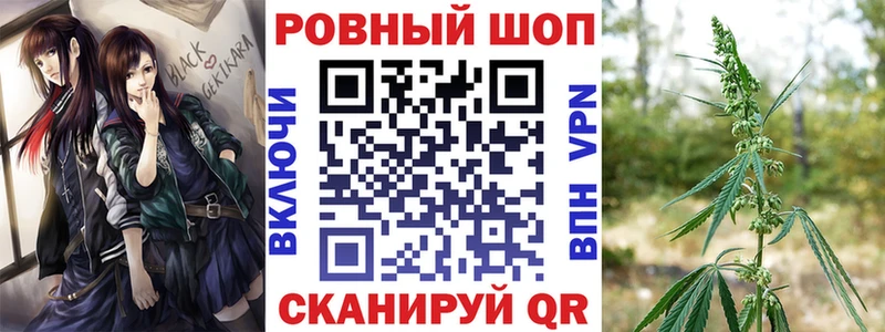 Купить закладку АМФЕТАМИН  Марихуана  КОКАИН  Меф мяу мяу  ГАШ  Альфа ПВП  Яблоновский
