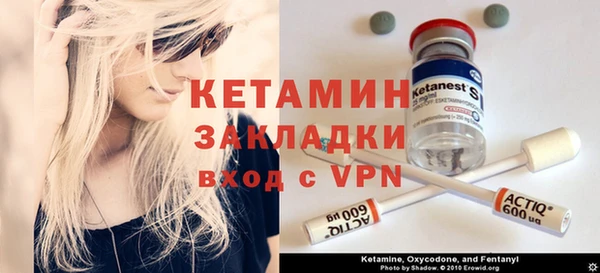 mdpv Гусь-Хрустальный