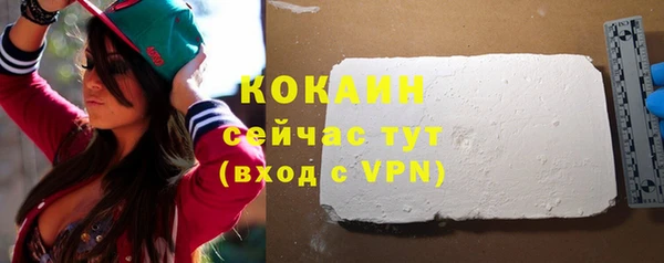 mdpv Гусь-Хрустальный