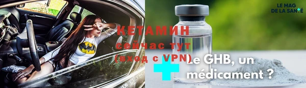 mdpv Гусь-Хрустальный
