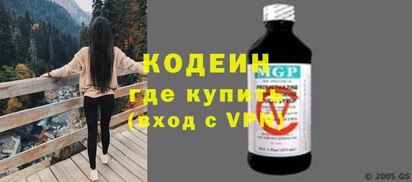 mdpv Гусь-Хрустальный