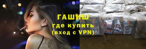 mdpv Гусь-Хрустальный