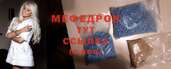 mdpv Гусь-Хрустальный