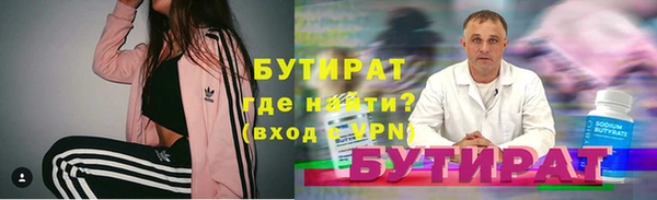 героин Гусиноозёрск