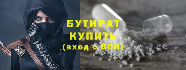 героин Гусиноозёрск