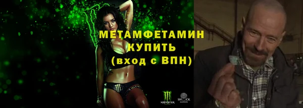 mdpv Гусь-Хрустальный