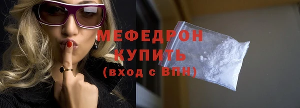 mdpv Гусь-Хрустальный