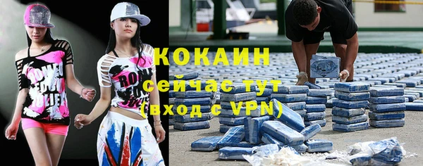 героин Гусиноозёрск