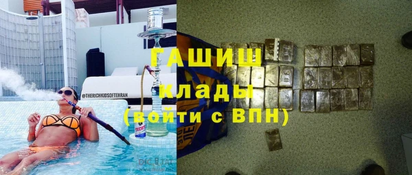 mdpv Гусь-Хрустальный