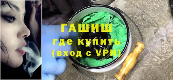 mdpv Гусь-Хрустальный