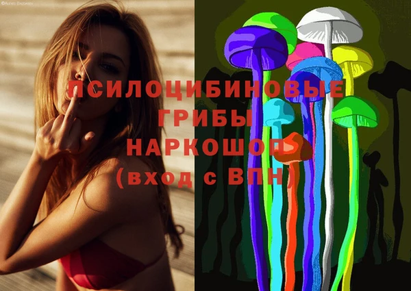героин Гусиноозёрск