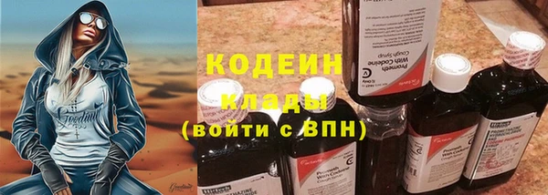 героин Гусиноозёрск