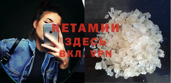 героин Гусиноозёрск
