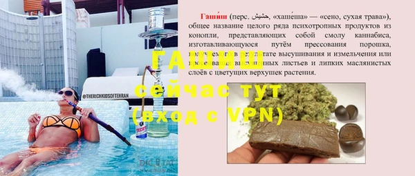 героин Гусиноозёрск