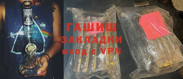 героин Гусиноозёрск