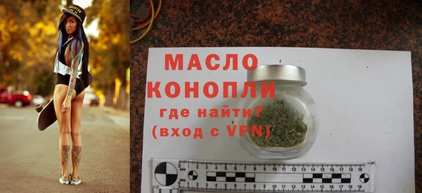 героин Гусиноозёрск