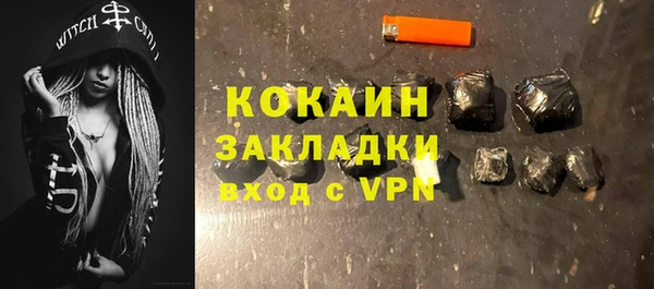 mdpv Гусь-Хрустальный