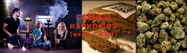 героин Гусиноозёрск