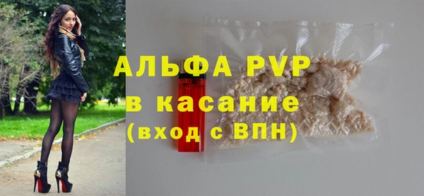 mdpv Гусь-Хрустальный