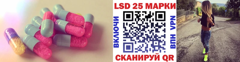 Купить где  Яблоновский  ЛСД экстази кислота 