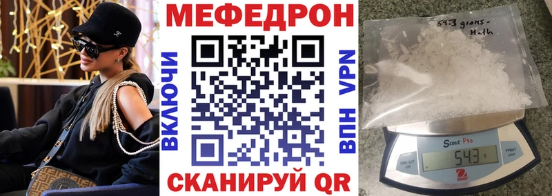 МЯУ-МЯУ мука  Купить где  Яблоновский 
