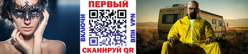 Купить Яблоновский МЕТАМФЕТАМИН пудра