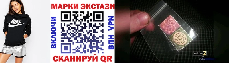 Марки 25I-NBOMe 1500мкг  Купить  Яблоновский 