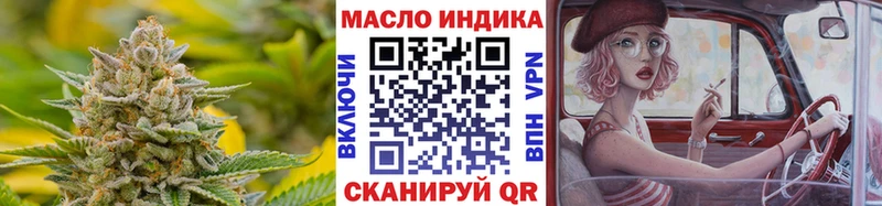 ТГК концентрат  Купить где  Яблоновский 
